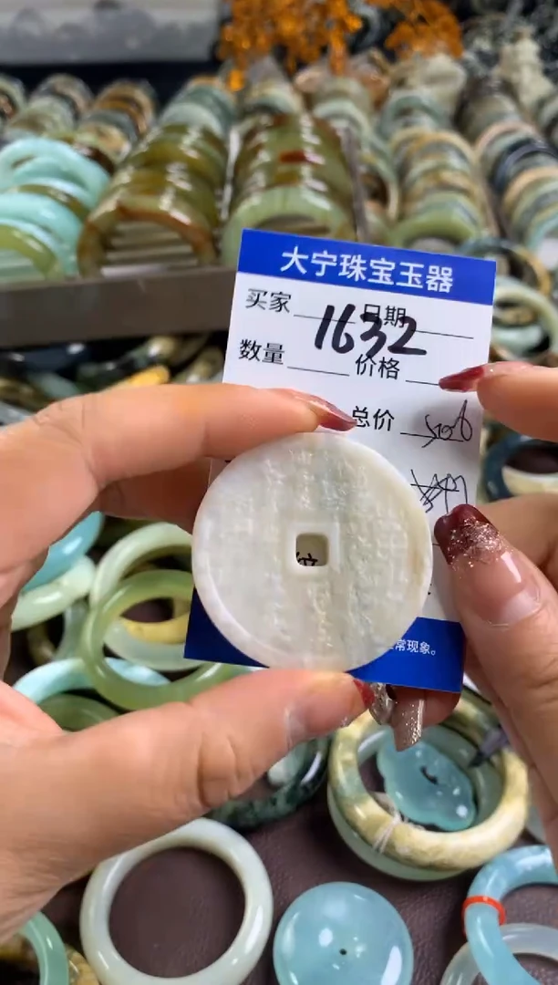 【闪购商品】蛇纹石玉手镯未镶嵌1633