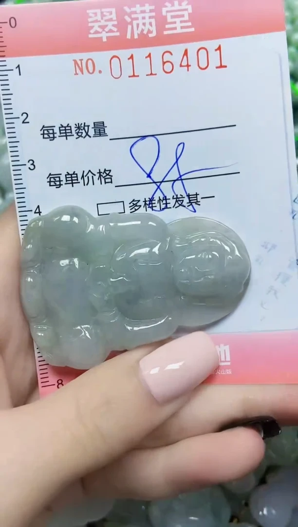 【闪购商品】翡翠颈饰未镶嵌闪购0116401