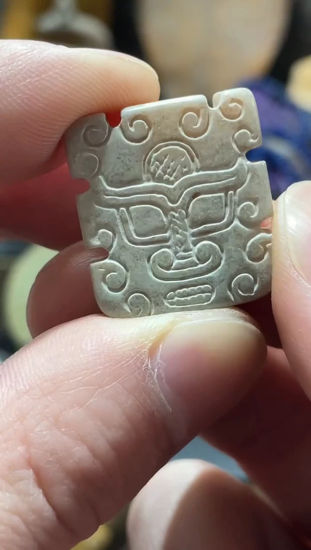 未镶嵌和田玉挂件1个