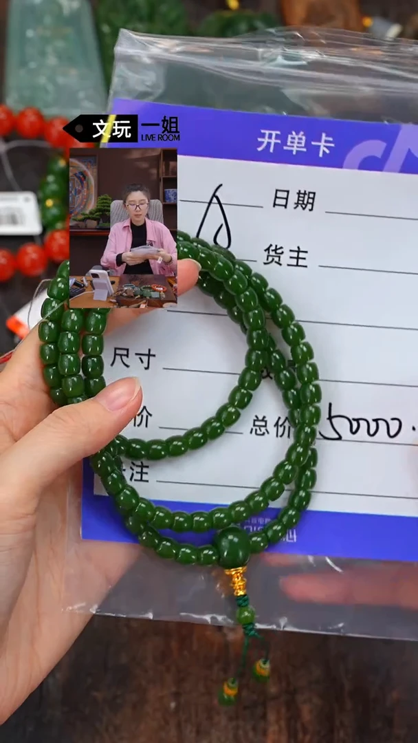 【闪购商品】和田玉珠宝奇石未镶嵌玉