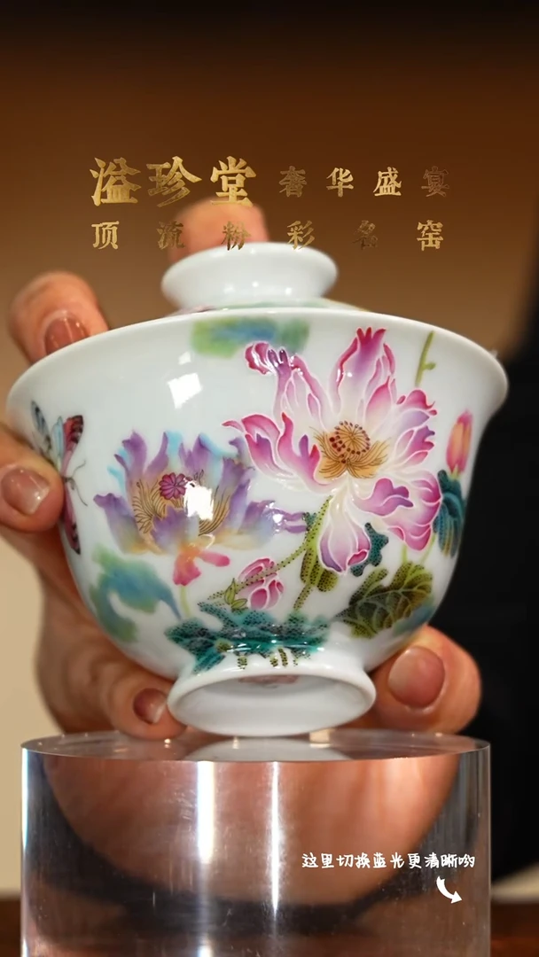 陶瓷九鸣瓷艺溢珍专场——