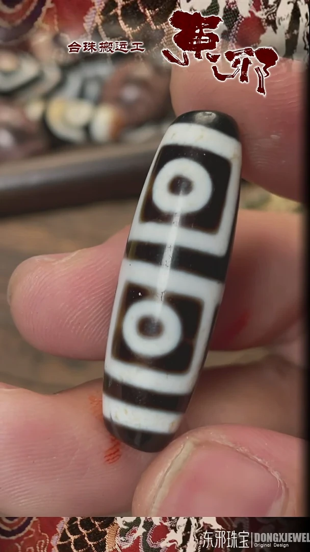 玛瑙/玉髓颈饰未镶嵌52109