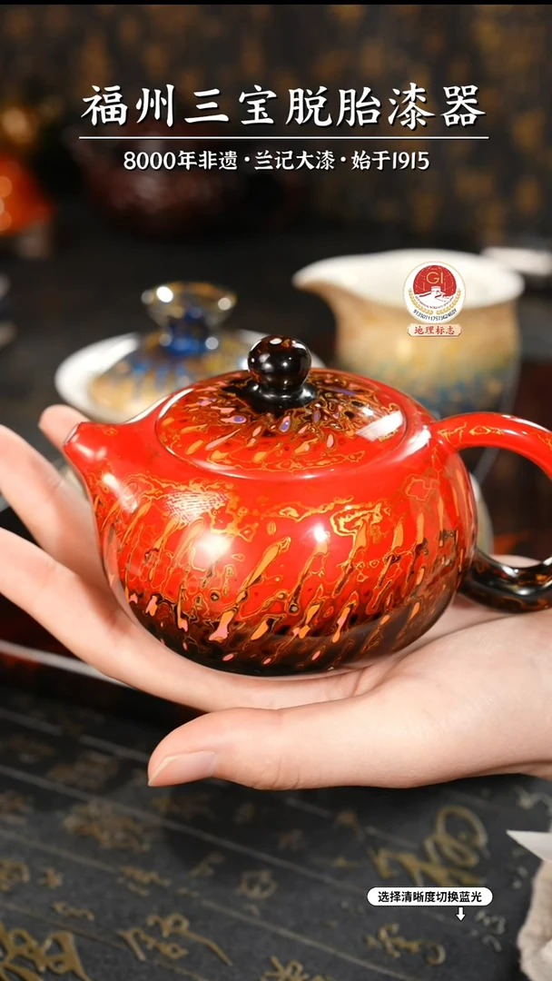 【闪购商品】大漆漆器 红金渐变茶壶