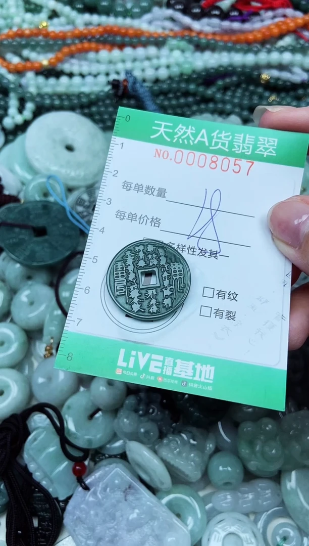 颈饰未镶嵌翡翠天然A货 支持复检