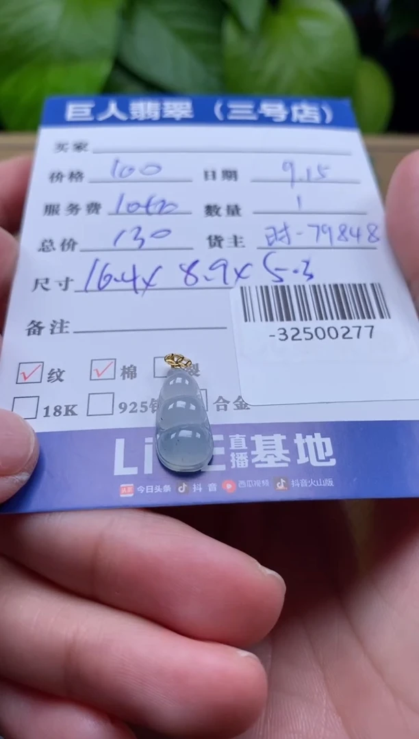 颈饰18K金镶嵌翡翠多人-32500277