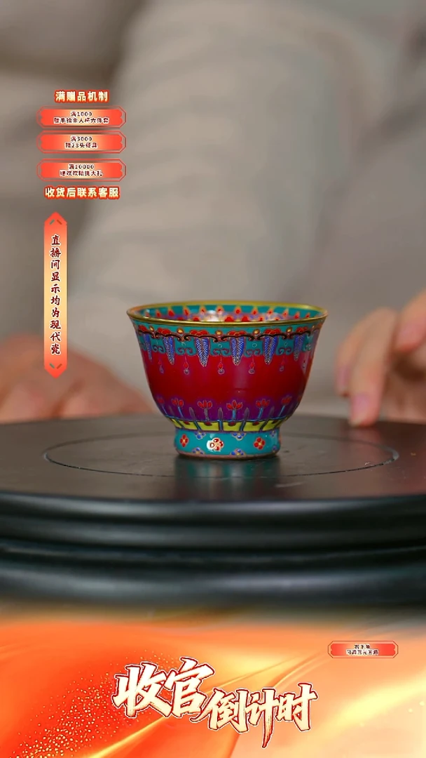 瓷片程文星*-*流水66