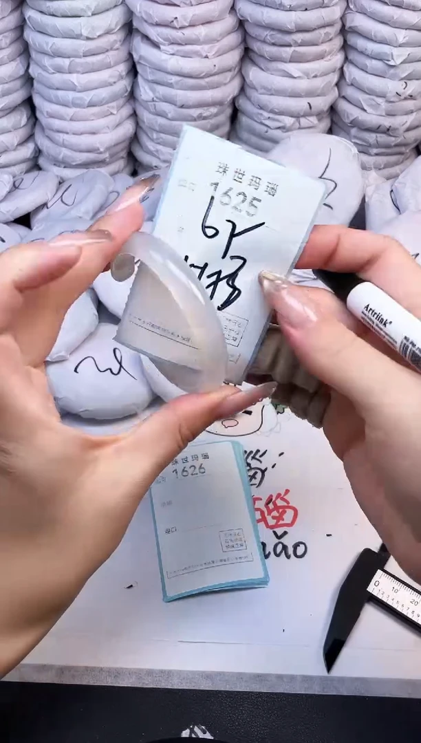 手镯玛瑙/玉髓未镶嵌1625