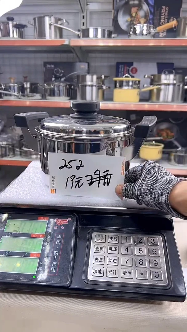 304不锈钢18*11汤锅252