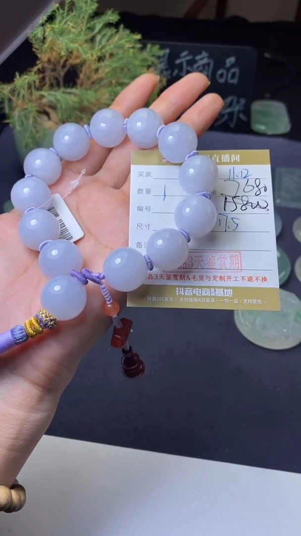 颈饰未镶嵌翡翠挂饰