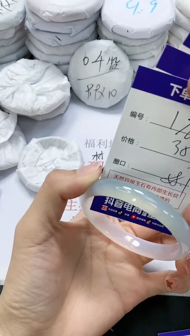 未镶嵌手镯玛瑙/玉髓136