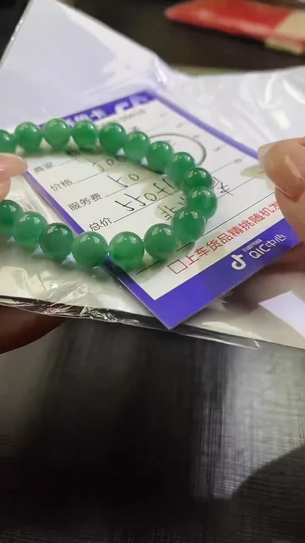 【闪购商品】石英质玉颈饰未镶嵌非洲翠100636638