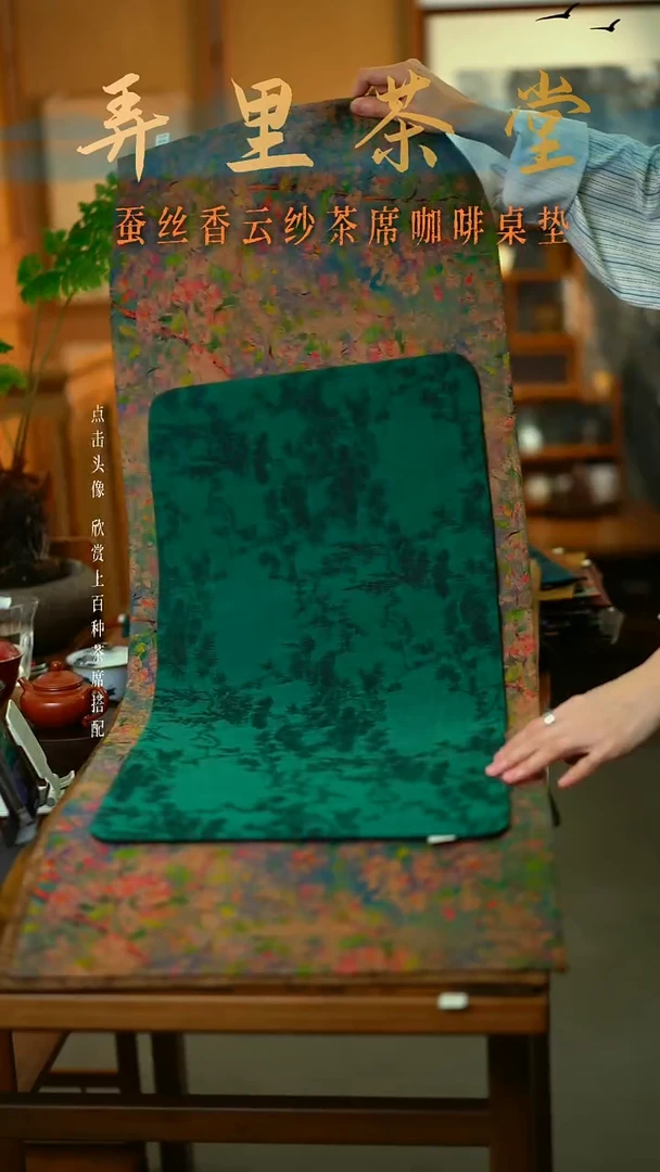 一米花园+冰咖绿大片