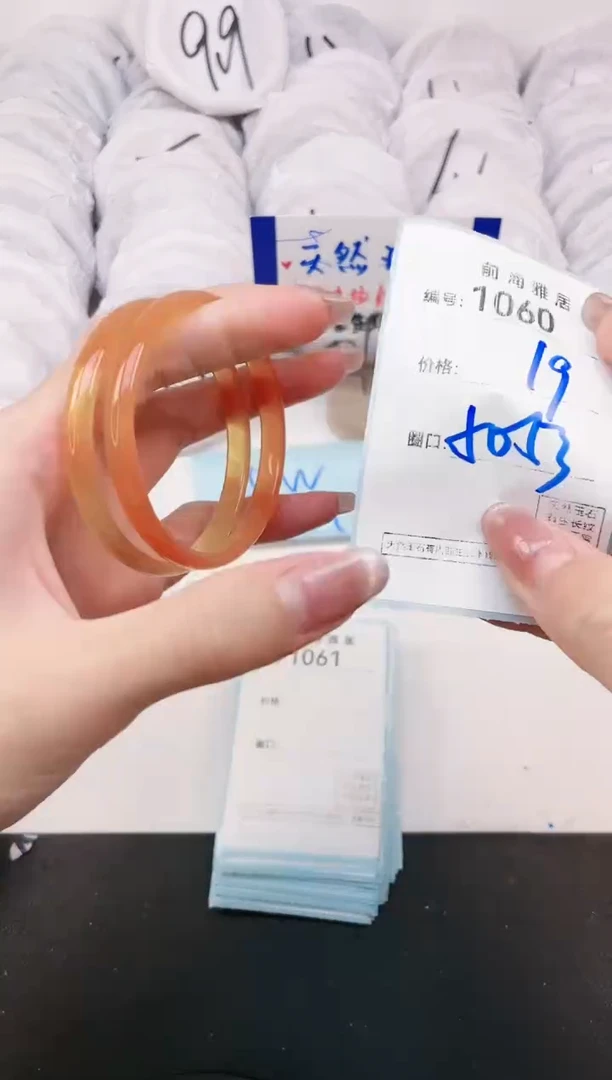 【闪购商品】玛瑙/玉髓手镯未镶嵌1060