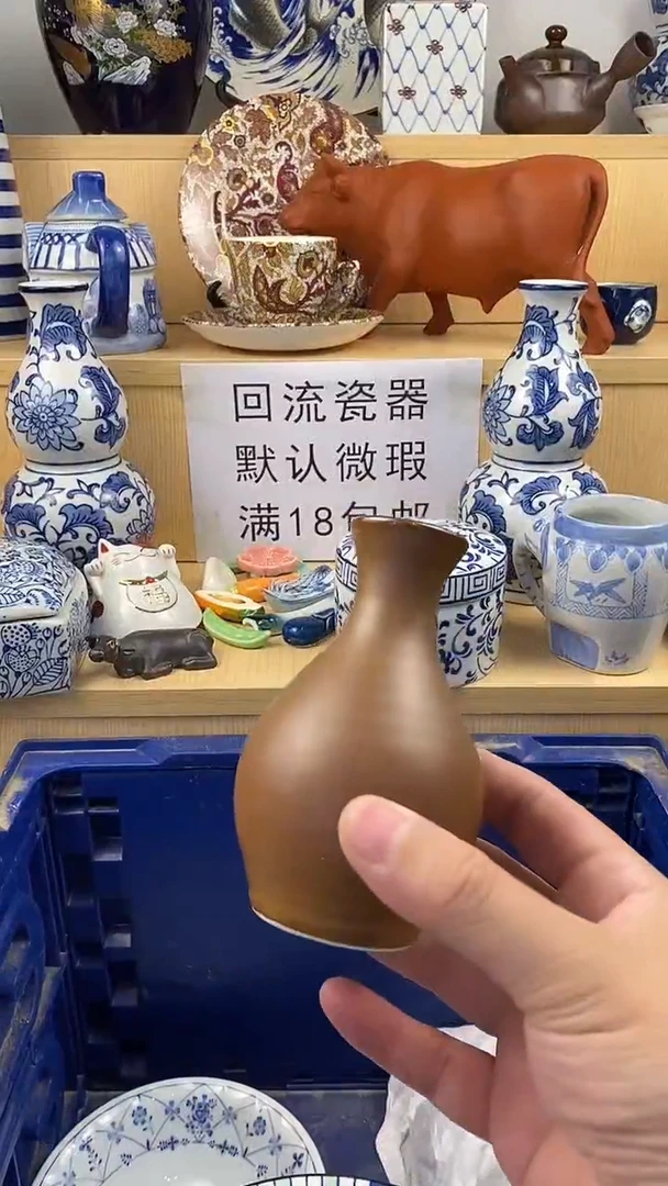 瓷片A****9新号开播 满18包邮  no退no换看好再拍