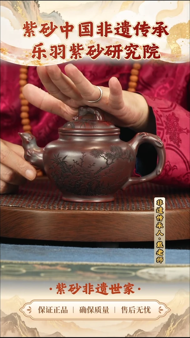 茶壶紫砂288.00288.00