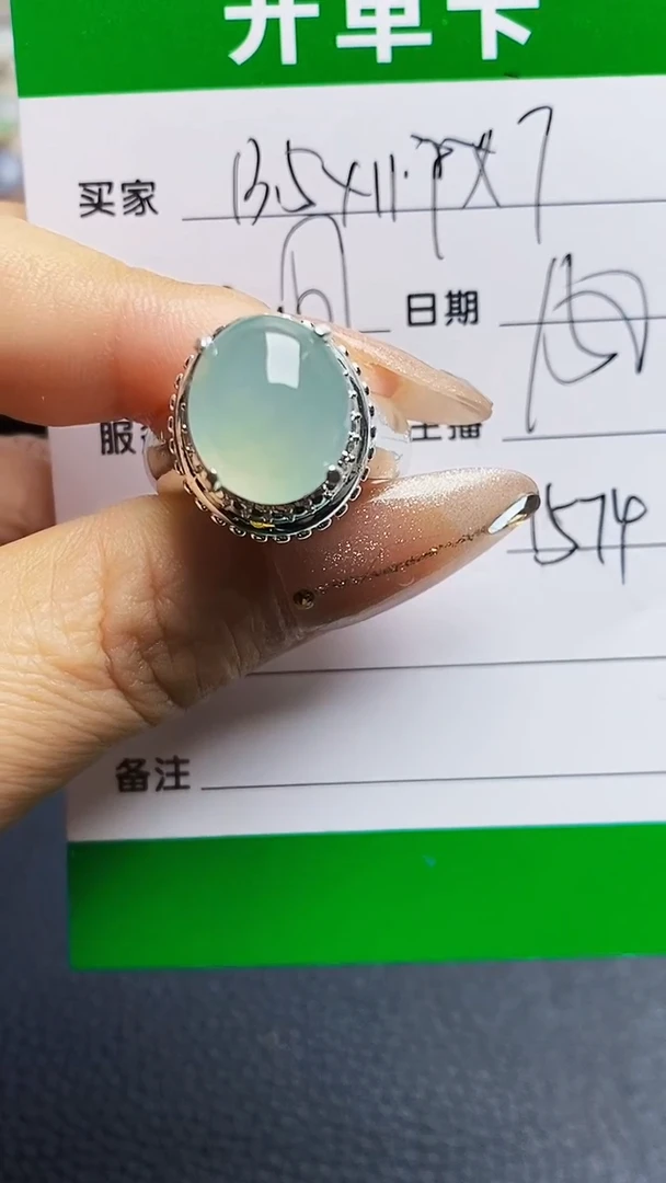 翡翠戒指未镶嵌铜拖1574