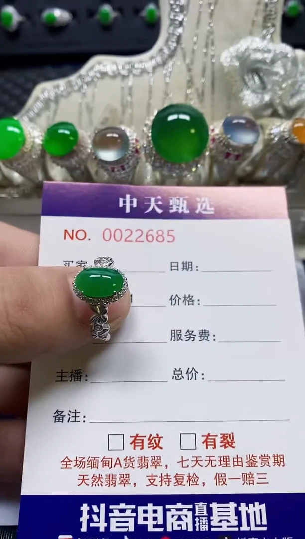 银S925镶嵌戒指翡翠/2685
