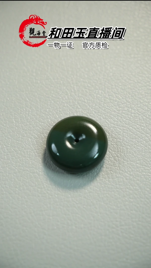 【闪购商品】和田玉颈饰未镶嵌平安扣