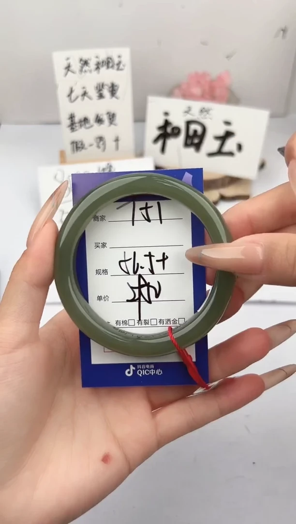 未镶嵌手镯和田玉微色差T51