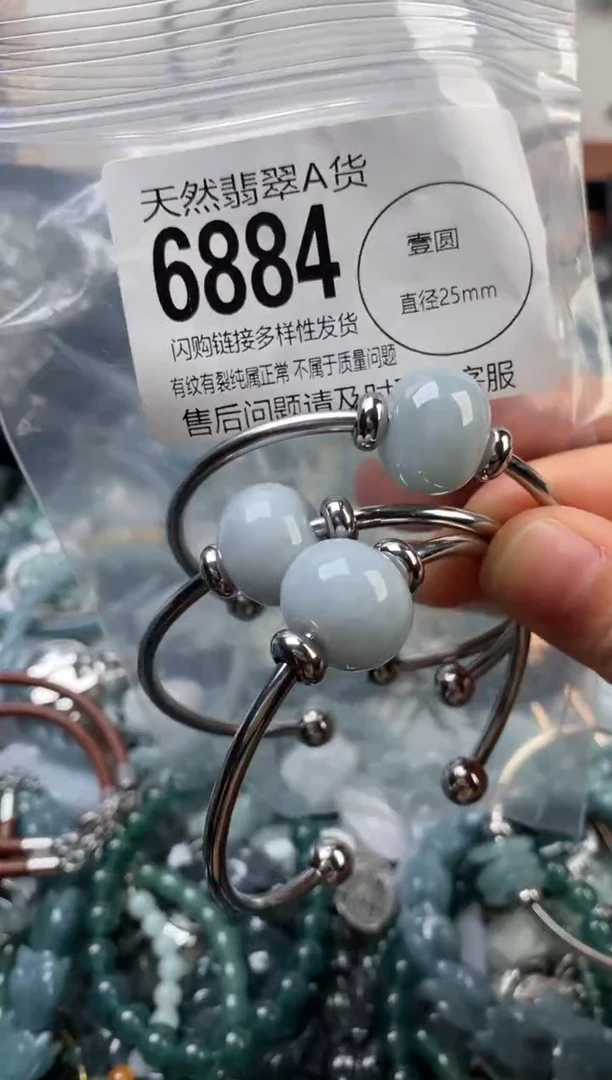颈饰未镶嵌翡翠多样性发其一6884