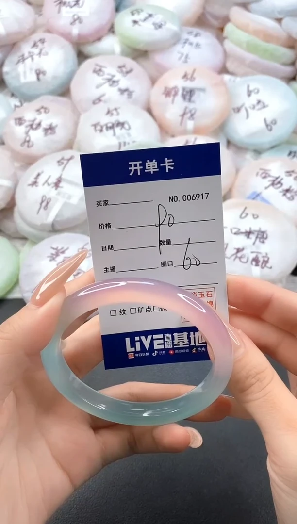 手镯玛瑙/玉髓未镶嵌6917圈口60
