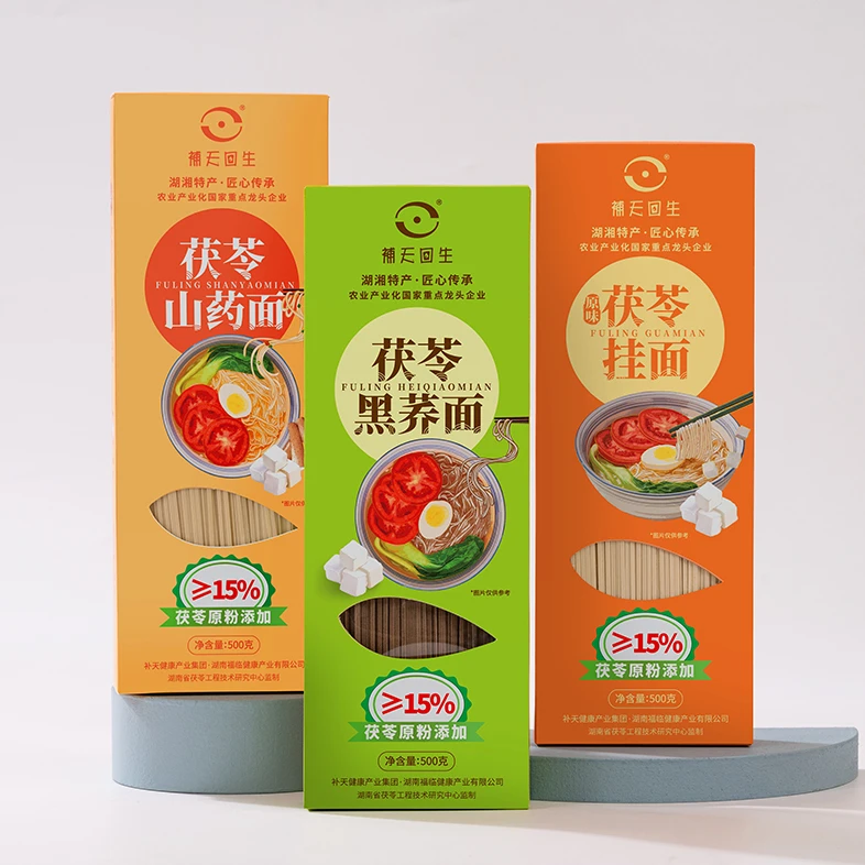 直播间福利特惠茯苓挂面低盐脂健康粗粮营养早餐养生面条老人小孩