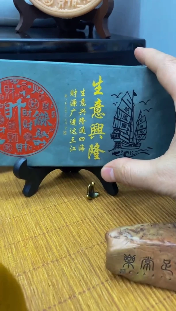 【闪购商品】茶宠石头刻字8888888上888