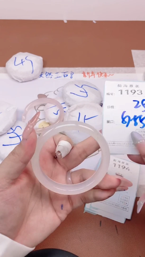 【闪购商品】玛瑙/玉髓手镯未镶嵌1193