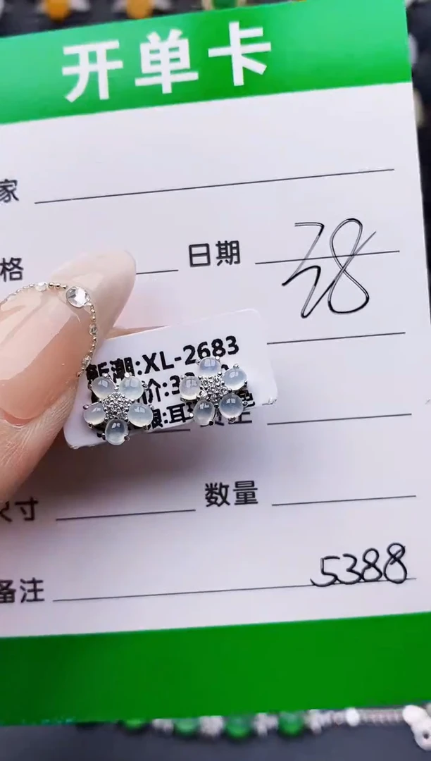 银S925镶嵌戒指翡翠5388