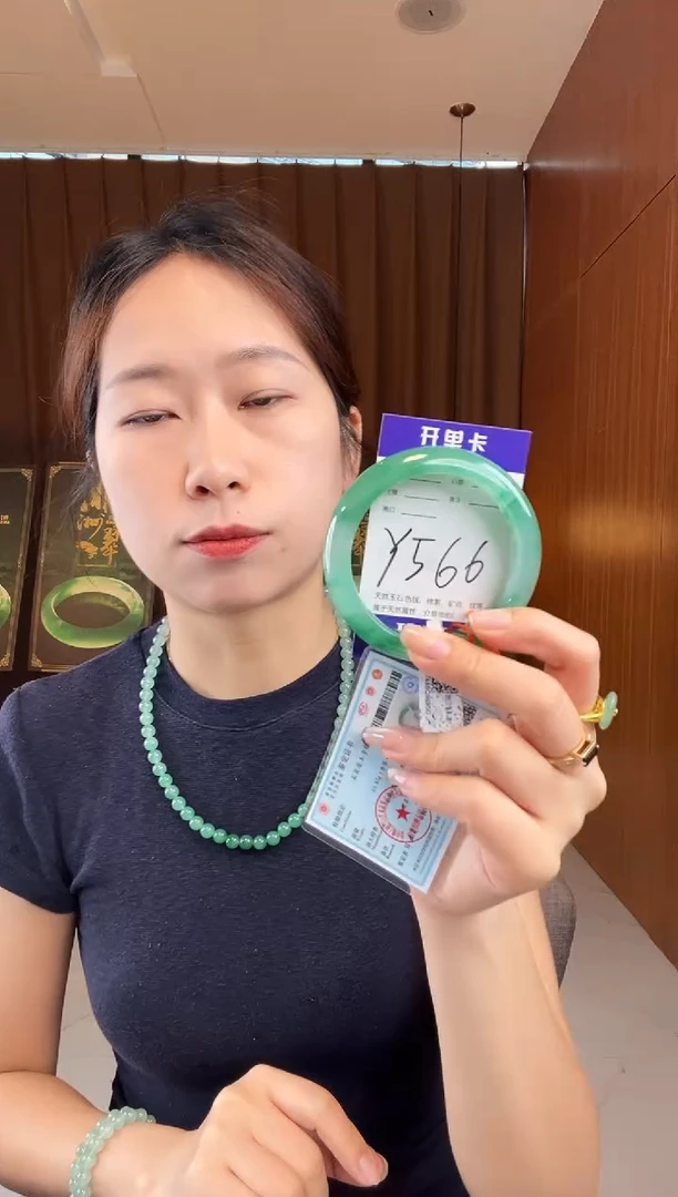 石英质玉手镯未镶嵌非洲翠