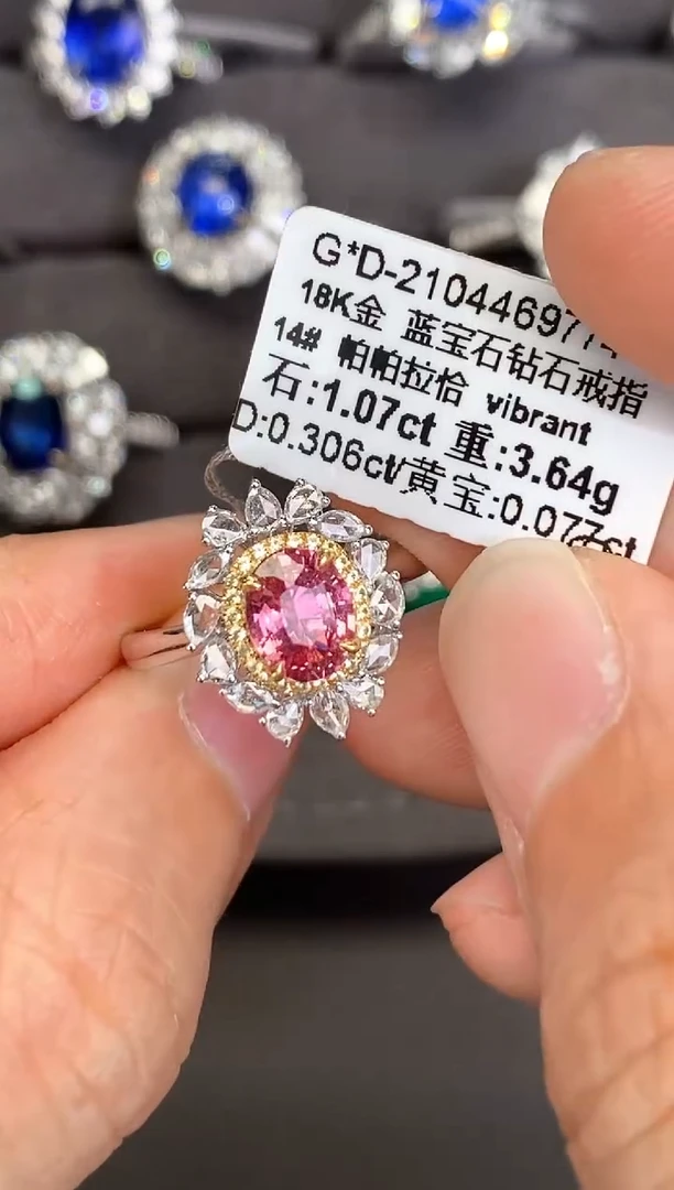彩色蓝宝石戒指18K金镶嵌【闪购】1.07ct/帕帕拉恰/七天鉴赏