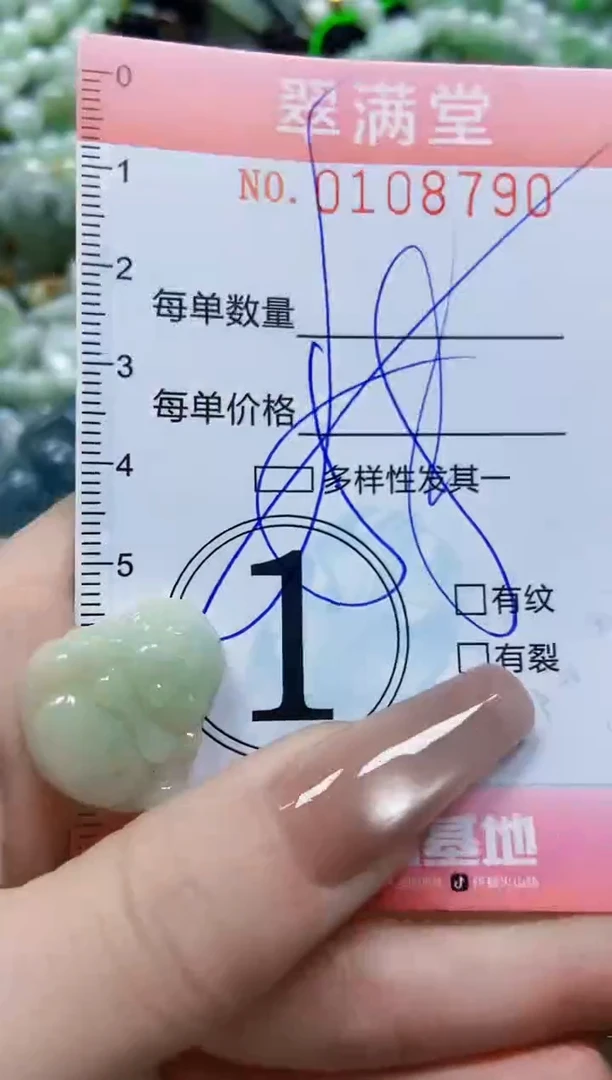 【闪购商品】翡翠颈饰未镶嵌闪购0108790多样性发其一