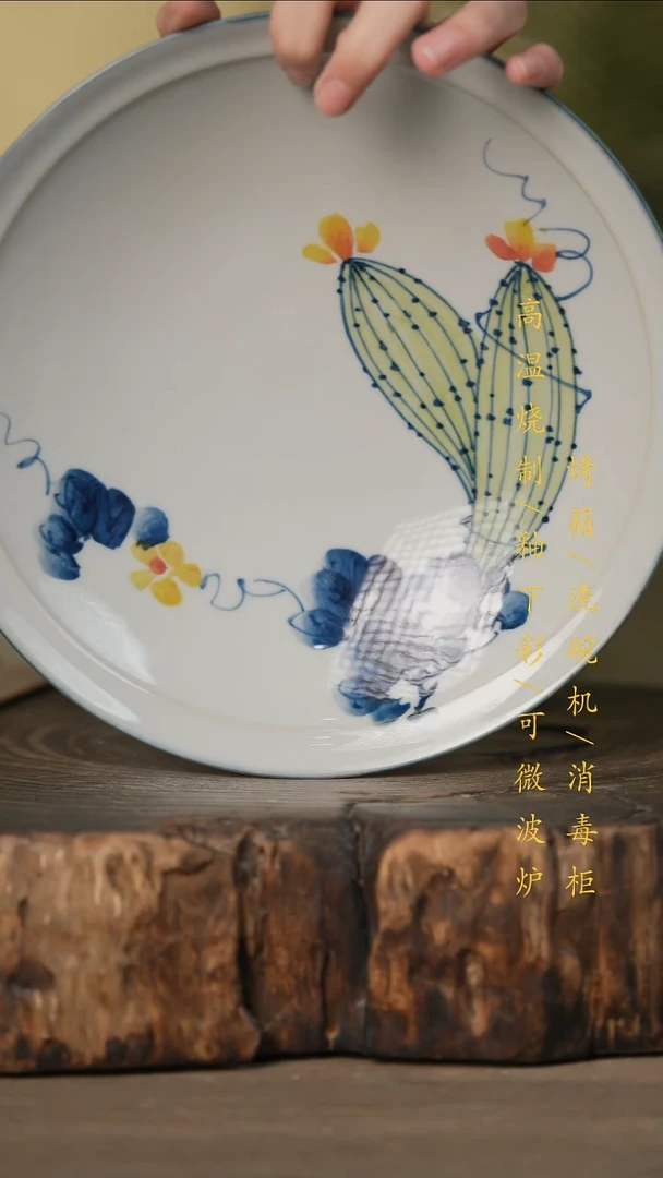 瓷片景德镇高温釉下彩可微波烤箱洗碗机