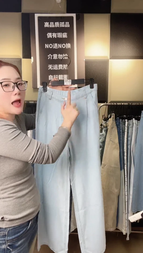 精品库存牛仔裤678