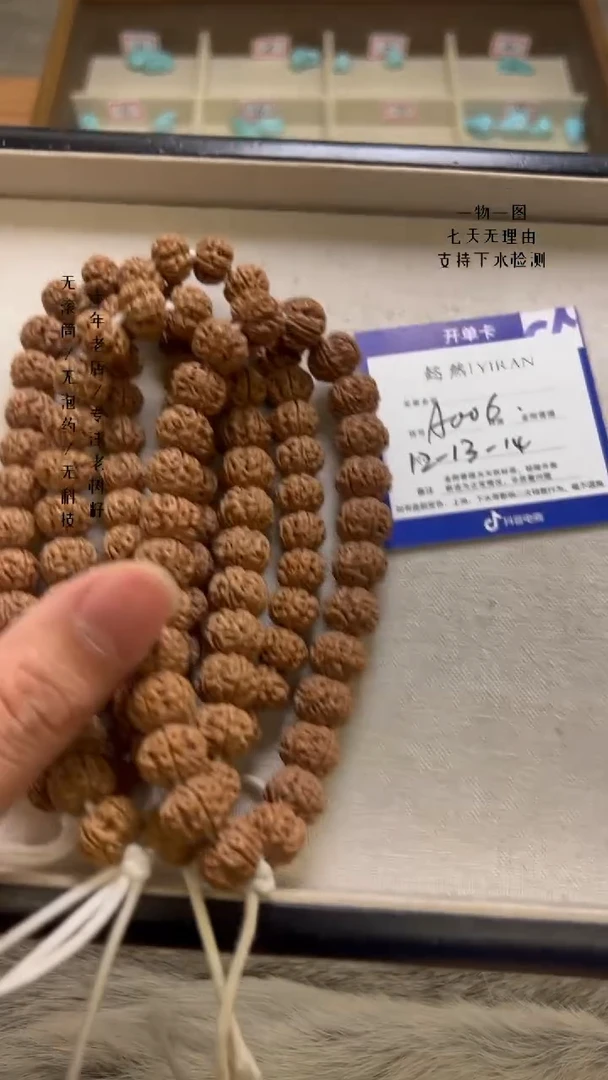 【闪购商品】金刚菩提手串凹底梅花单圈