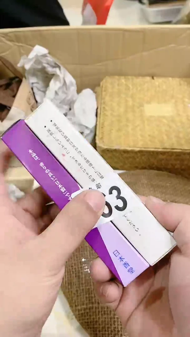 【闪购商品】瓷片163用户9887486478365