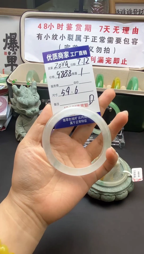 Z****✨直播间专属手镯链接