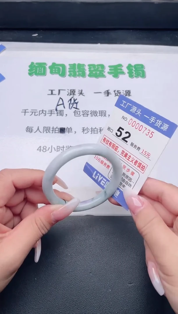 未镶嵌手镯翡翠翡翠手镯未镶嵌