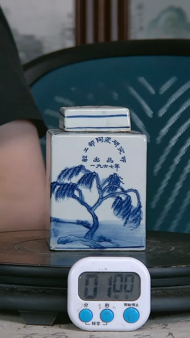 农**锄青花精绘山水图罐