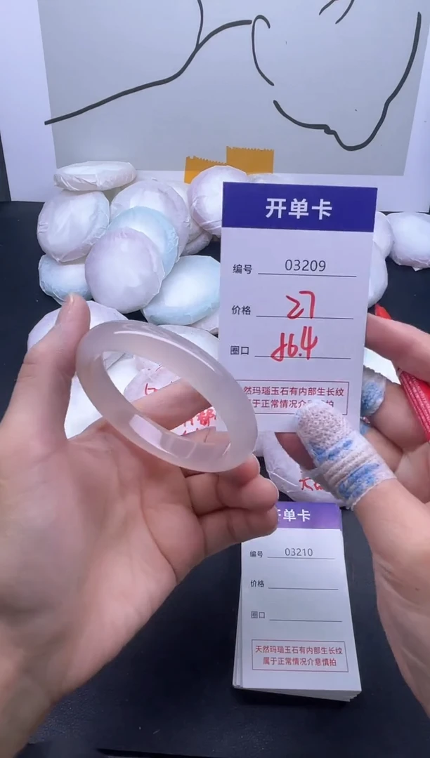 手镯玛瑙/玉髓未镶嵌3209