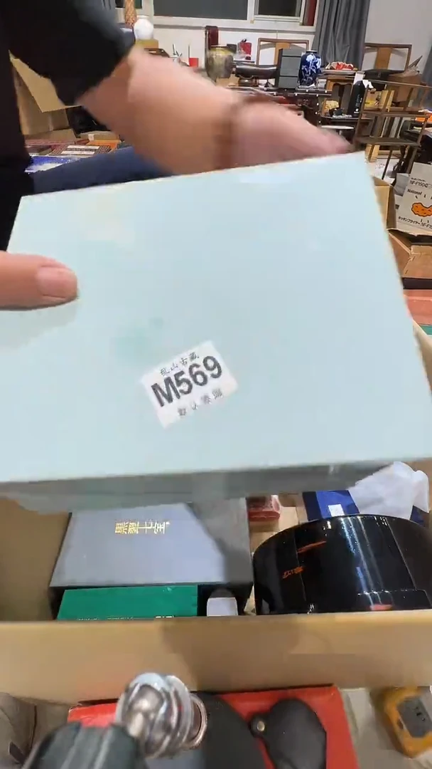 ?**?乱山古美術M569
