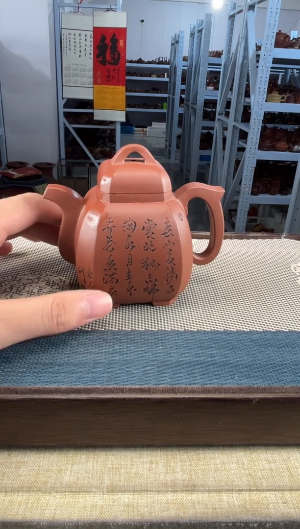 茶壶紫砂58宜兴紫砂200cc