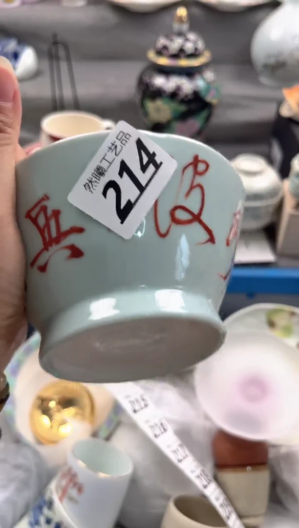 瓷片涓**潺214
