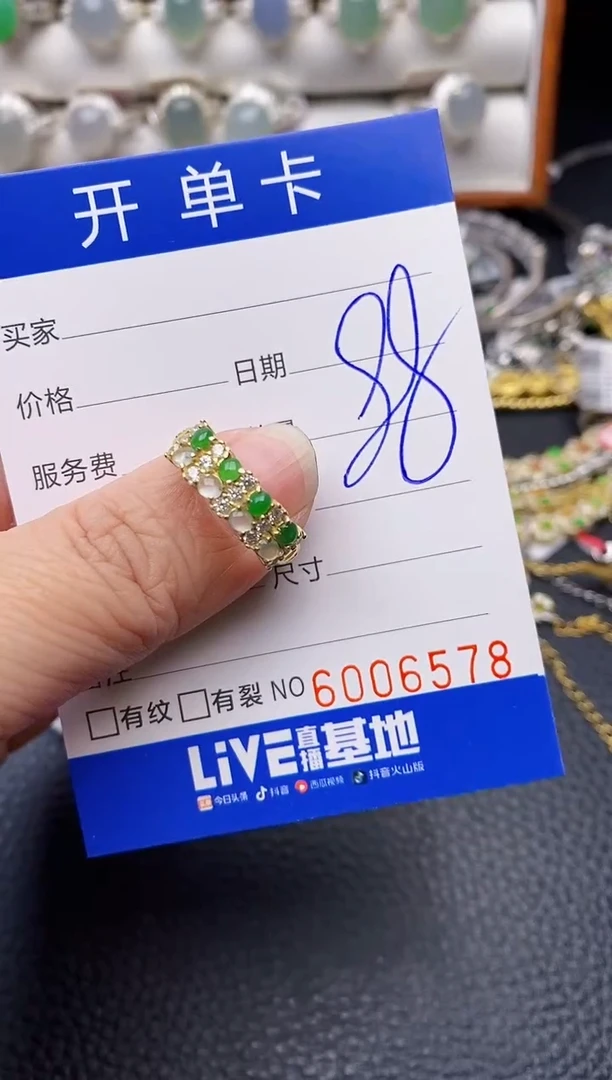 【闪购商品】翡翠戒指银S925镶嵌/6578