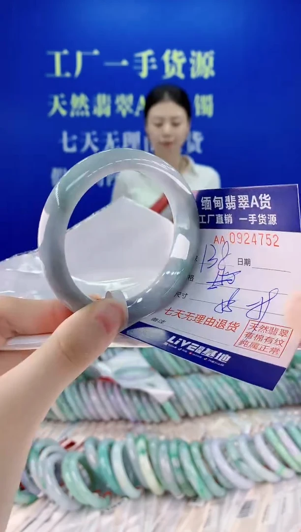 未镶嵌手镯翡翠52