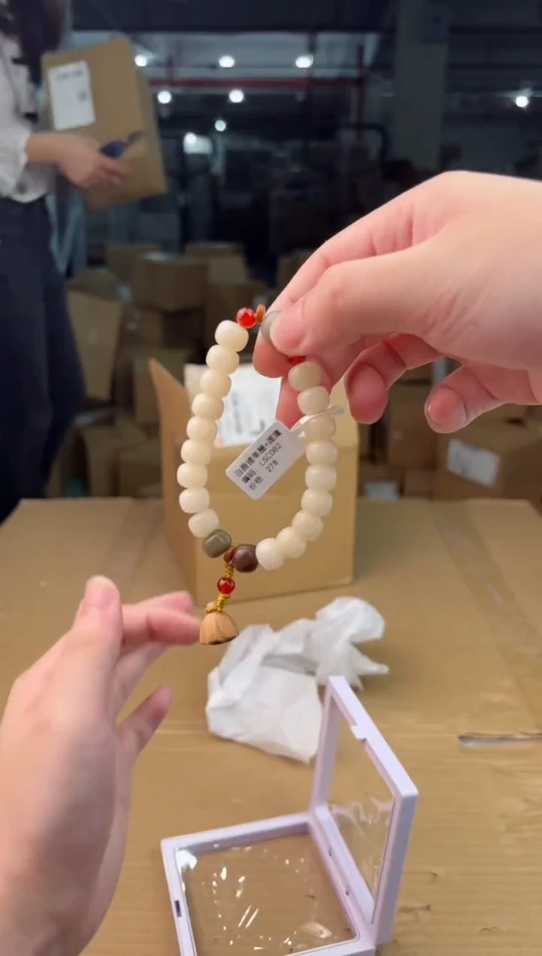 禧一文玩菩提类手串无礼盒