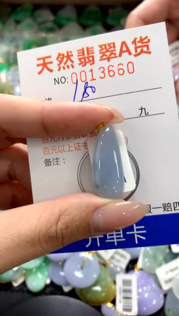 颈饰18K金镶嵌翡翠1111111111111111