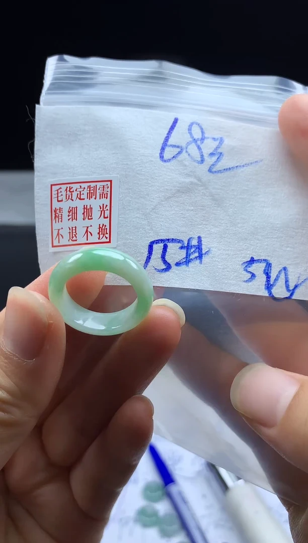 未镶嵌定制翡翠毛货需精细抛光戒圈15#