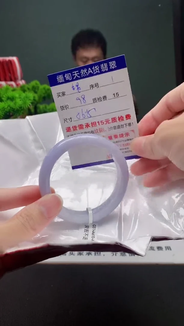 翡翠手镯未镶嵌缇*1缅甸天然A货翡翠需包容瑕疵，介意慎拍