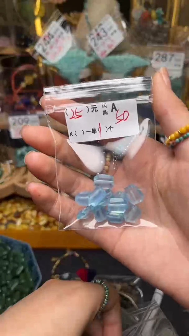 未镶嵌琥珀珠宝奇石A50